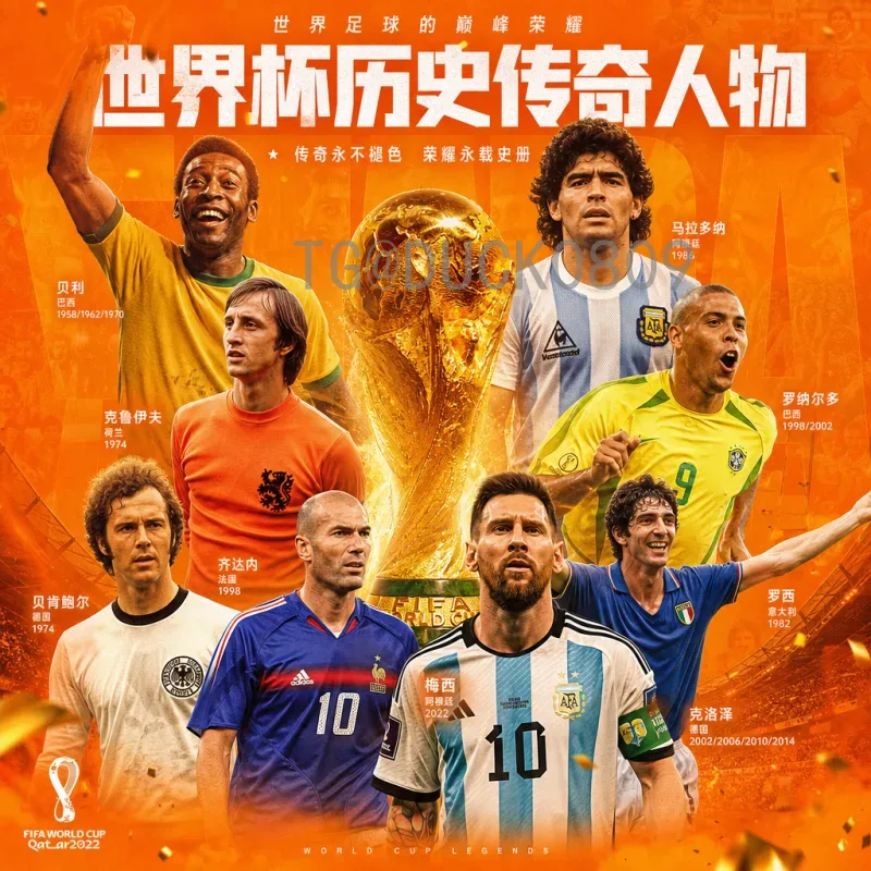 维尼修斯世界杯表现分析：技术特点与战术价值探讨