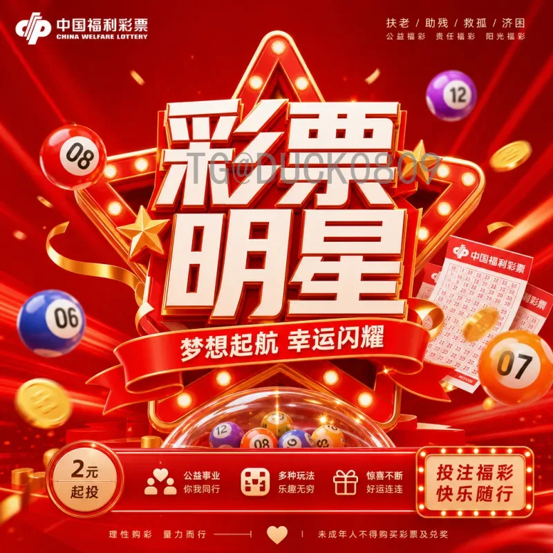 2026年国际足联世界杯官方数据统计全解析：赛制、球队与历史之最