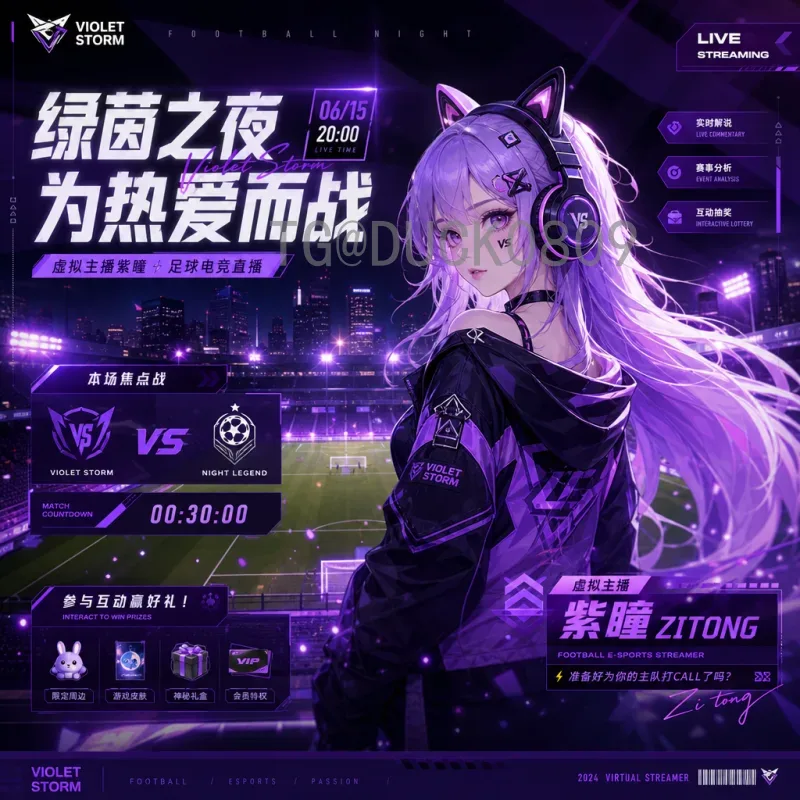 世界杯社交媒体热议：从赛事到全民狂欢的传播革命