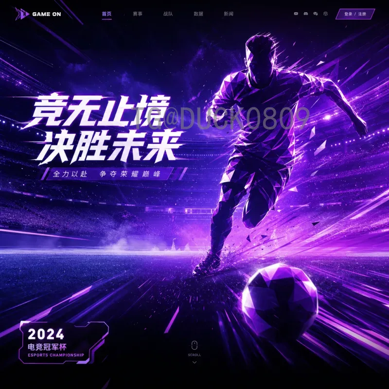 2026年世界杯实时比分平台选择指南：掌握赛场脉搏的最佳工具
